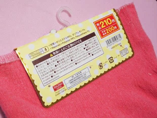 Pantalon pyjama jeunesse - Ref 722007 Image 20