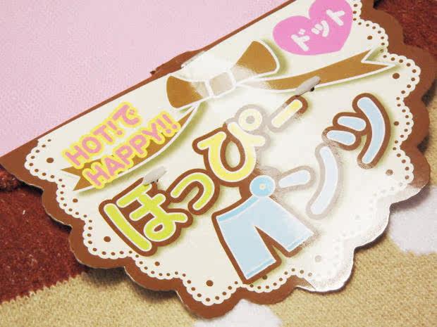 Pantalon pyjama - Ref 726703 Image 32