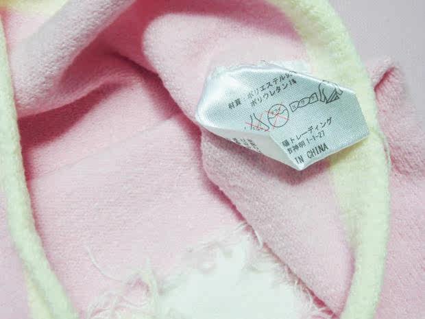 Pantalon pyjama - Ref 726703 Image 22