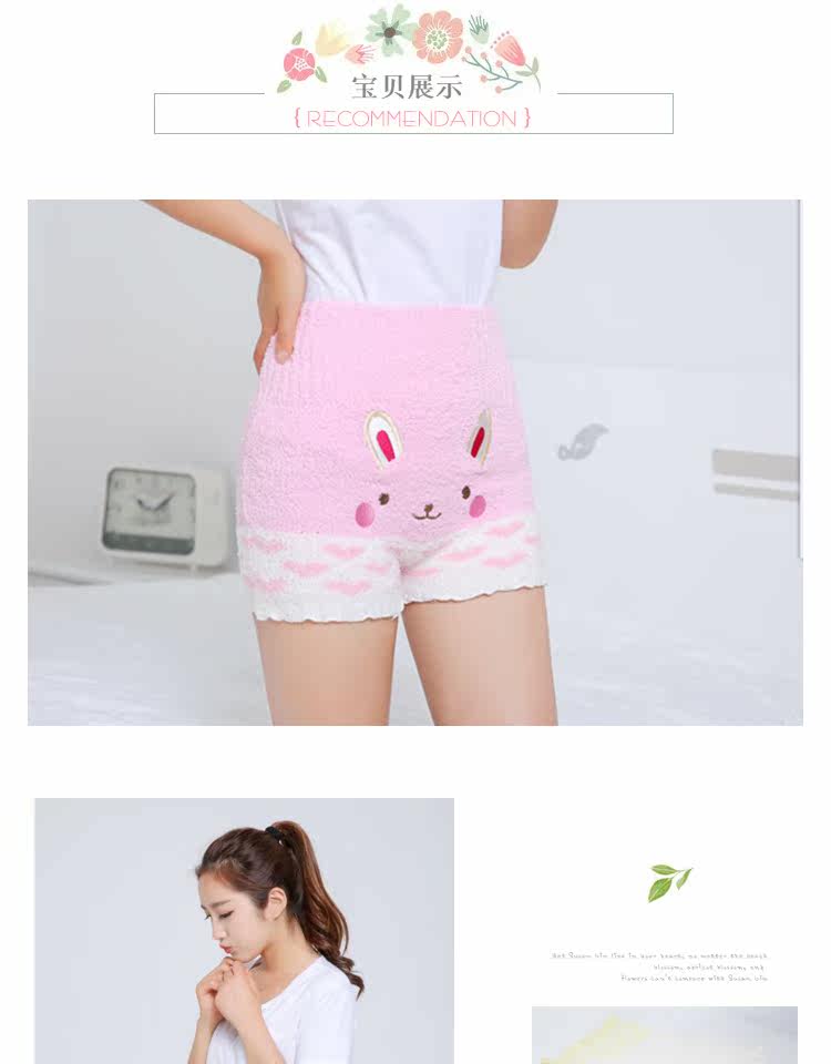 Pantalon pyjama jeunesse - Ref 723970 Image 12