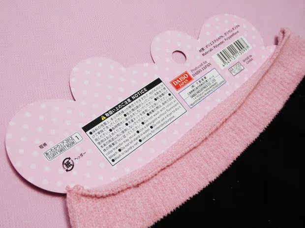 Pantalon pyjama - Ref 726703 Image 27