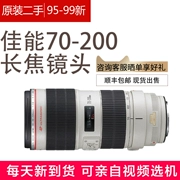 Canon 70-200mm F4 f / 2.8L IS II thích ống kính nhỏ màu trắng thế hệ thứ hai được sử dụng