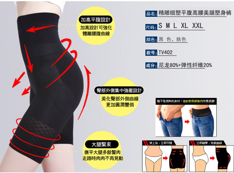 body amincissant - Ref 678505 Image 9