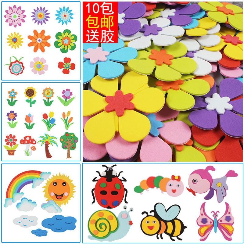 Elementary School Kindergarten Classroom Adornment Wall Sticker Wallpaper Paste Foam White Clouds Clouds Flowers And Flowers Black Board Newspaper Arrangement