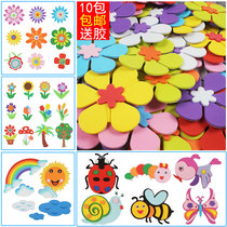  Primary school kindergarten classroom decorations Wall stickers Wallpaper stickers foam white clouds clouds flowers and animals blackboard newspaper layout