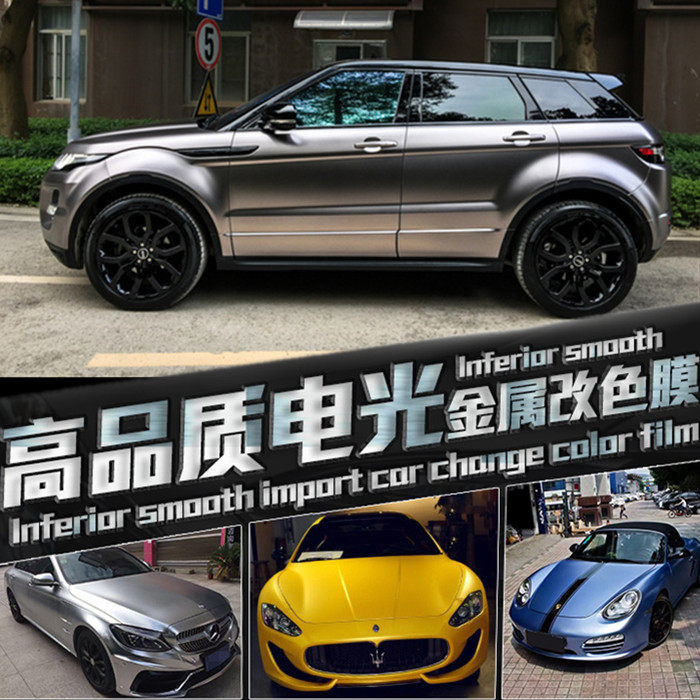 Shanshui KM electro-optical metal color change film Full body matte modification film Vehicle matte silver plating color change sticker