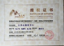 Mei Dali electronic organ M20 M-20 electronic organ New National joint guarantee invoice