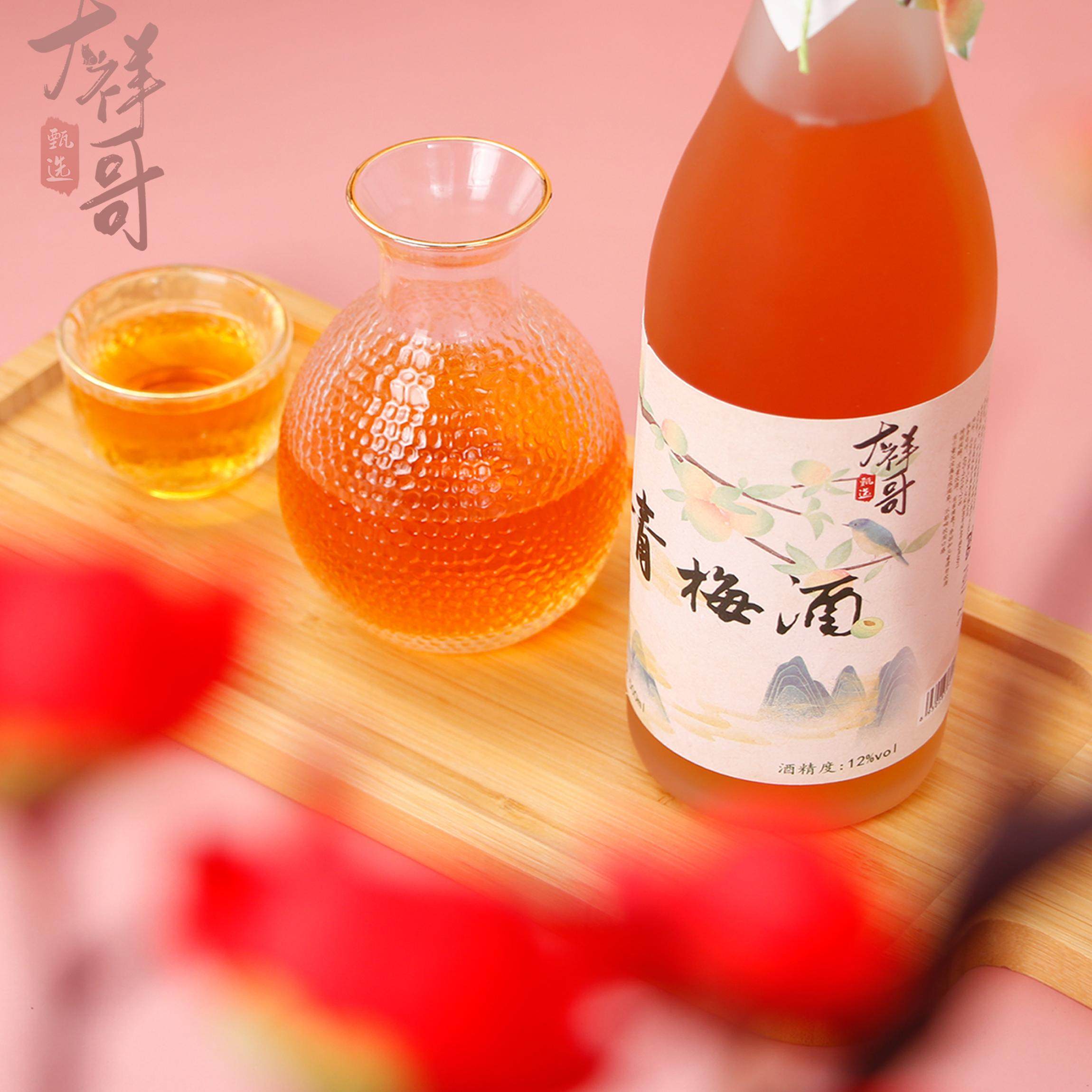 时光里的梅酒微醺，品味低度果香的魅力-梅酒-淘宝百科网