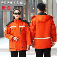 Оранжевая живая лапша может быть удалена и выгружена