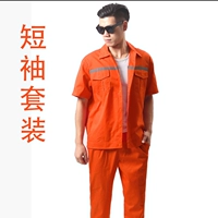 Оранжевый тонкий комплект, короткий рукав