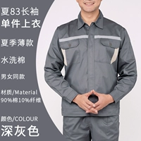 Темно -серый. Лето 83 One Piece Top