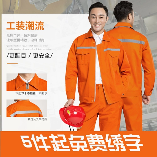 Износостойкий осенний комбинезон подходит для мужчин и женщин, делается под заказ