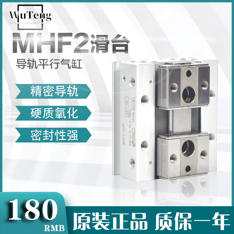 SMC rail slipway parallel cylinder MHF2-8D 12D 16D D1 D2 D2 D1R D2R gas claw