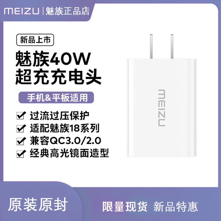 New Phantom type-c original fit 18X data line 40W charger 18 18spro official 17 PRO