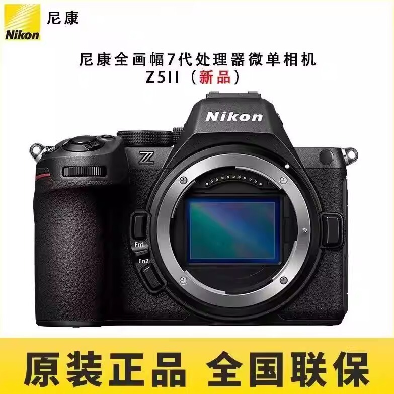 Nikon Z5Ii Full-Frame Mirrorless Digital Camera, Beginner's Entry-Level Camera, Z5 Second Generation, Z52