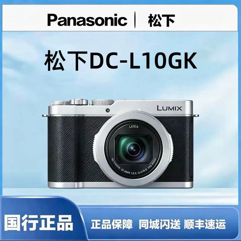 Panasonic Dc-L10Gk Panasonic L10 M43 Compact and Portable Digital Camera with Real-Time Lut
