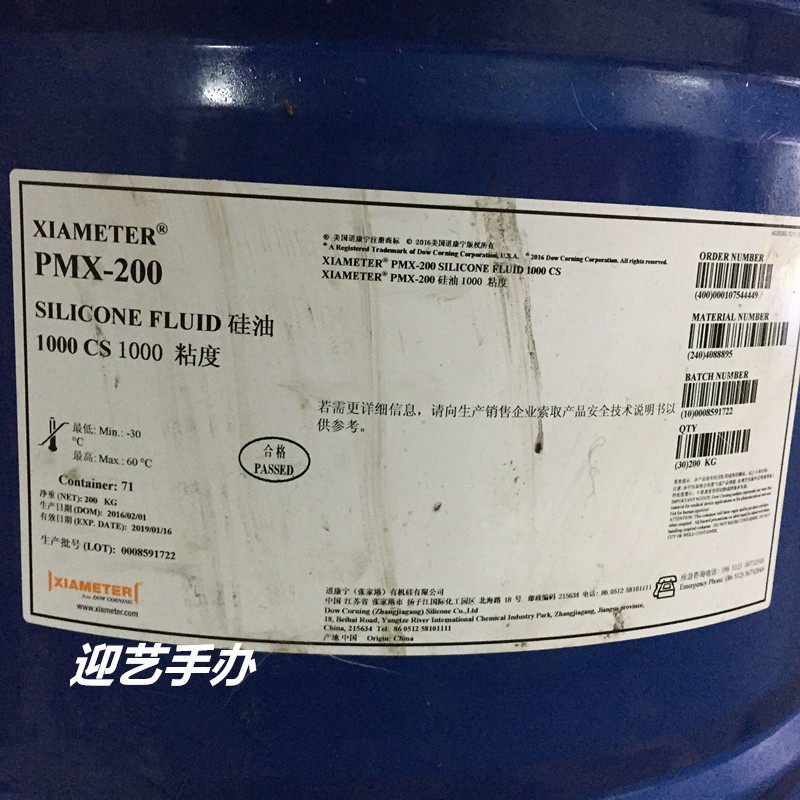 选购M22-26含氢硅油要注意哪些指标？2025版智能化选品指南