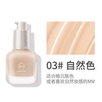 Натуральный цвет