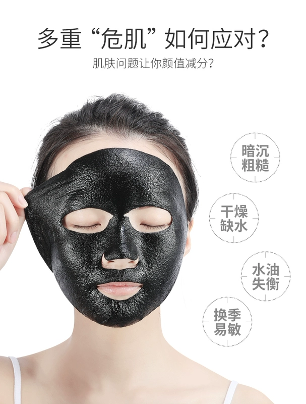 Sớm mùa hè hội trường hyaluronic axit mặt nạ đen giữ ẩm tre than dầu kiểm soát sạch lỗ chân lông thu nhỏ đàn ông đích thực - Mặt nạ