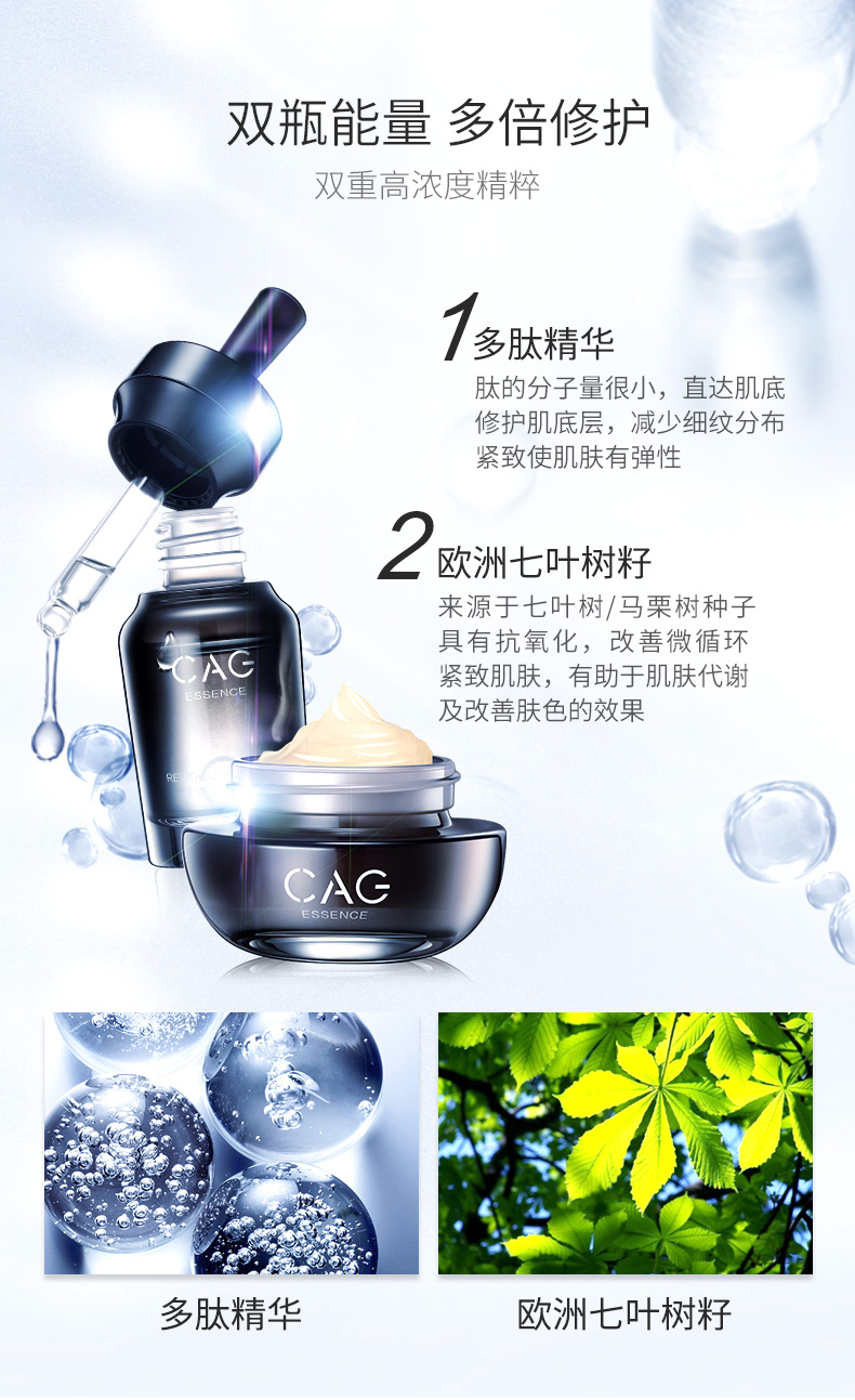 Đầu mùa hè Tang Fresh Eye Care Set dưỡng ẩm nâng cơ Firming Thinning Eye Cream Essence kem dưỡng mắt clinique