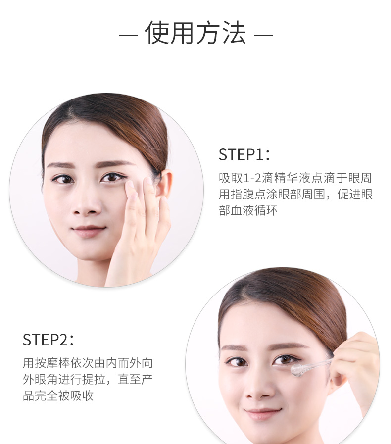 Đầu mùa hè Tang Fresh Eye Care Set dưỡng ẩm nâng cơ Firming Thinning Eye Cream Essence kem dưỡng mắt clinique