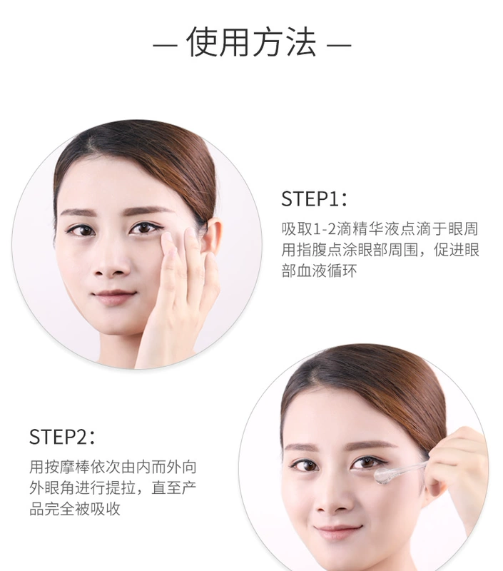 Đầu mùa hè Tang Fresh Eye Care Set dưỡng ẩm nâng cơ Firming Thinning Eye Cream Essence miếng đắp mắt