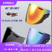 Japanese ARAI VZ-RAM half helmet lens transparent black brown electroplated orange red blue silver lens anti-fog sticker VAS-Z