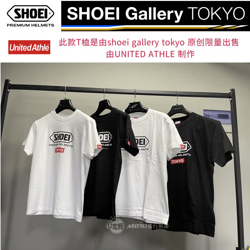 Japan uncurled round lead t shoei golery tokyo original limited motorcycle short sleeve-Taobao