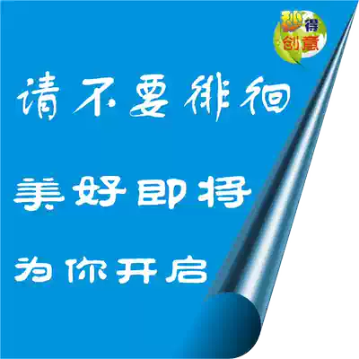 Original writing All kinds of advertising words, advertising words, corporate slogans, product slogans