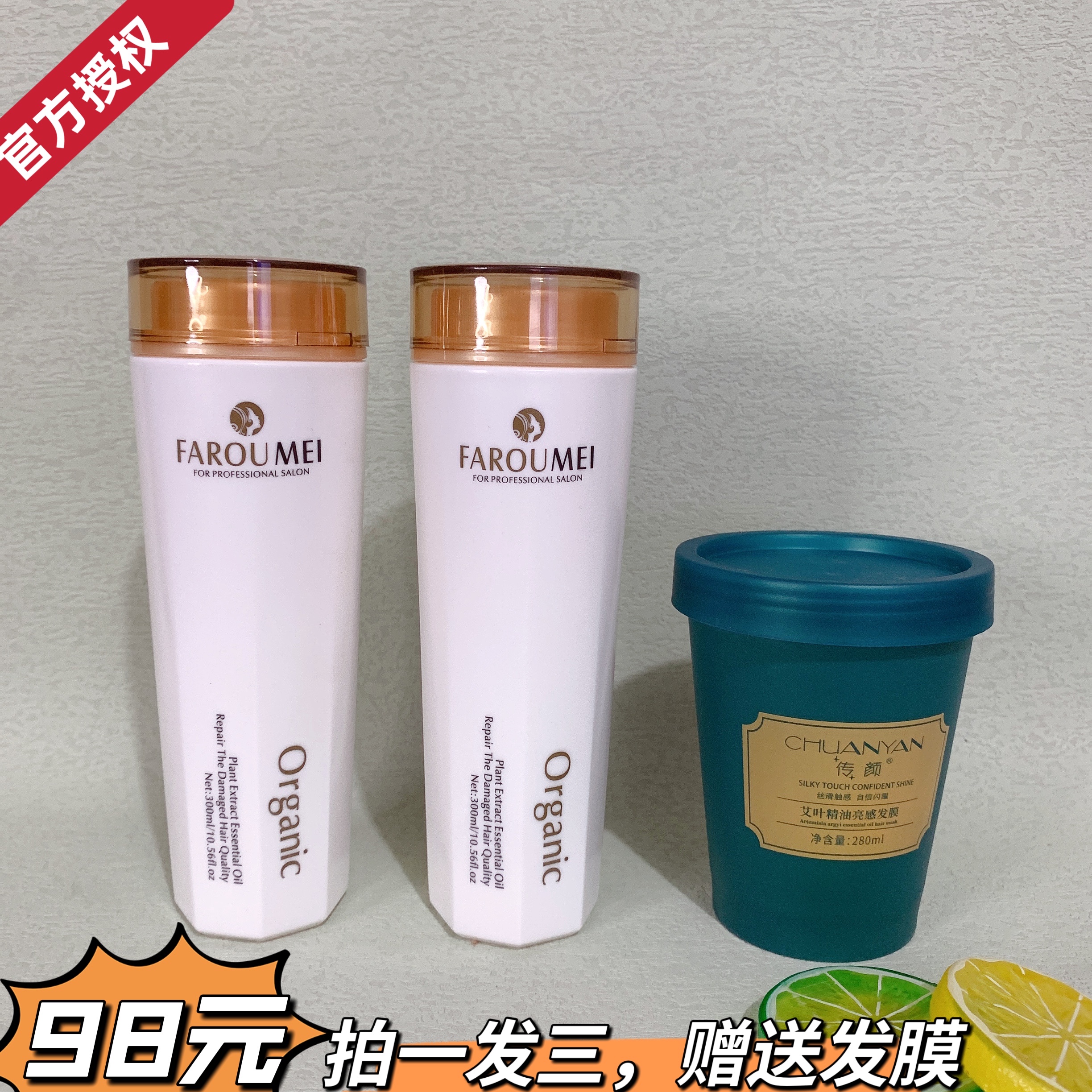 Hair Soft Beauty Plant Extract Leave-in Steam Hair Mask Conditioner Straight Hair Repair Dry Hair Care Damage Split Ends Nourishing