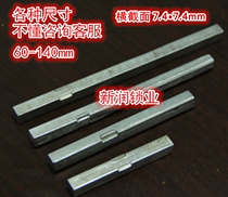 Anti - theft door lock iron door gate gate iron door accessories iron bar steel connecting rod various specifications