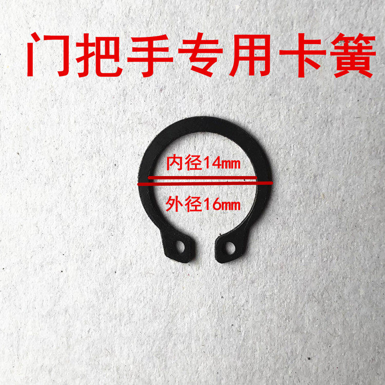 Security Door Handle Accessories THEFT DOOR HANDLE HANDLE FIXED WITH SNAP SPRING DOUBLE LIVE DOUBLE QUICK SNAP RING ACCESSORIES