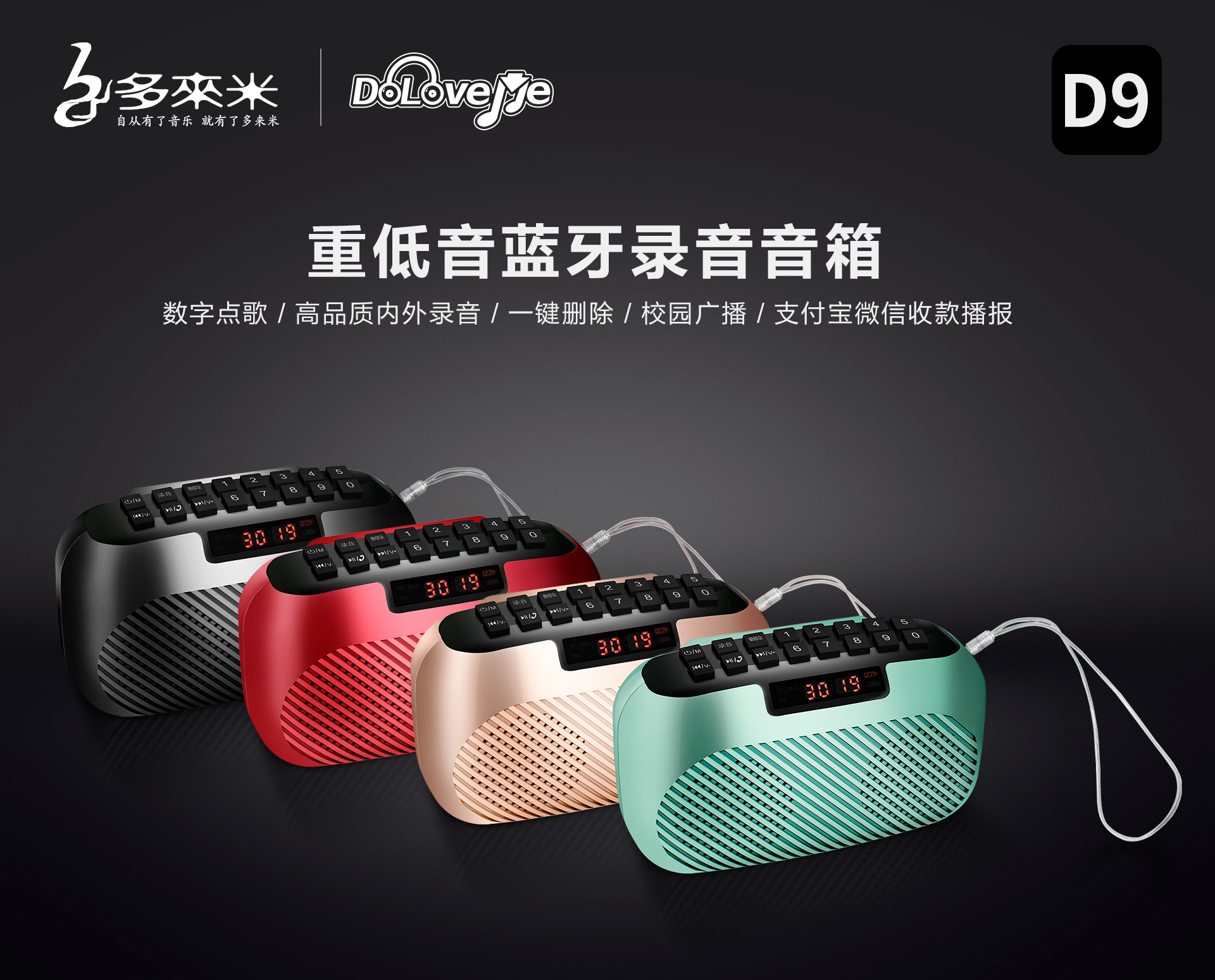 máy nghe nhạc mini kèm thẻ nhớ Thêm mét D9 ghi âm radio cũ ông mới Walkman loa âm thanh nổi cầm tay nhỏ - Máy nghe nhạc mp3