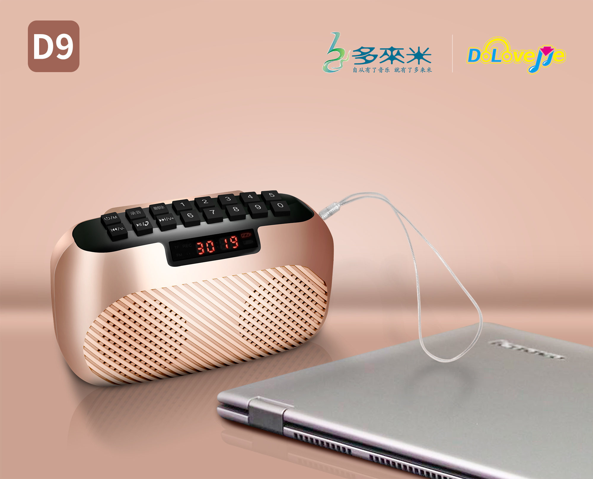 máy nghe nhạc mini kèm thẻ nhớ Thêm mét D9 ghi âm radio cũ ông mới Walkman loa âm thanh nổi cầm tay nhỏ - Máy nghe nhạc mp3