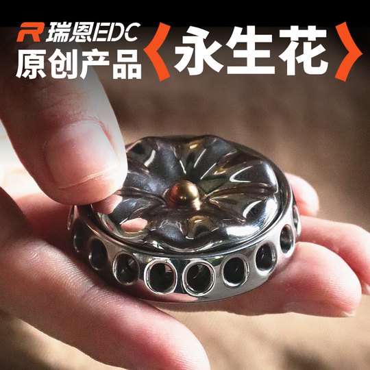 Ryan Edc Eternal Flower Gyro Pop Coin Wind Chime Coin Interlocking Multi-Play Stainless Steel