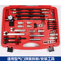 Free valve seal pliers Mercedes BENZ BMW Audi free cylinder block replacement valve seal disassembly special tools