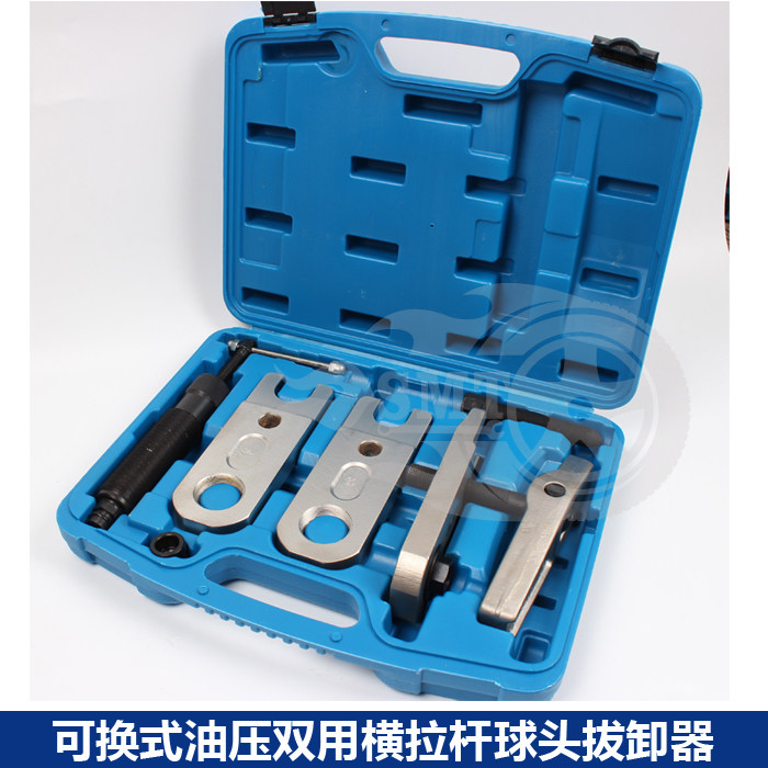 Removable hydraulic ball head Rama extractor 30mm 30mm 34mm 40mm Benz BMW Audi special-Taobao