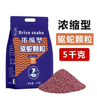 10 частиц, переосмыслимых змеи, [фиолетовый пакет]