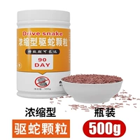 500 г бутылки из змеи-упорядоченных гранул