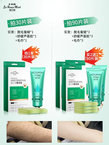 Крем для удаления волос с пчелиным воском, восковая бумага для мужчин и женщин, гель для всего тела под мышками, официальный флагманский магазин, удаление частных частей, навсегда ли это?