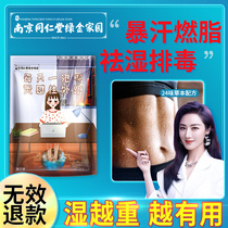 Sanvotian 24-flavor foot soak Chinese medicine package wormwood leaf dehumidification detoxification wet help sleep foot bath powder to remove moisture and dispel cold and humidity