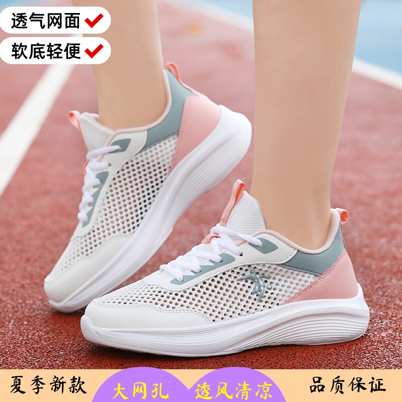 Jonidanle Women's Shoes Summer Breathable Mesh Sneakers Lightweight Lace-Up Soft-Soled Running Shoes Hollow Casual Mesh Shoes