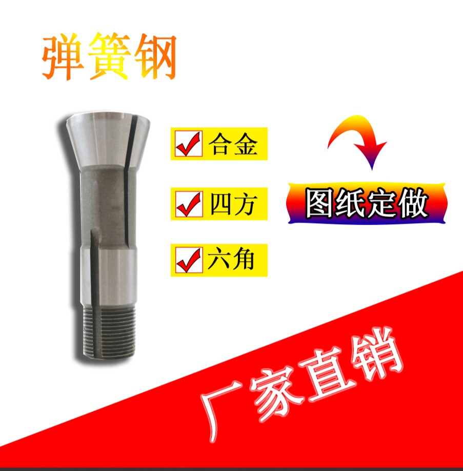 15 machine # multi-function hand plate machine automatic lathe chuck white steel main clip 1-16 hole drawings custom made