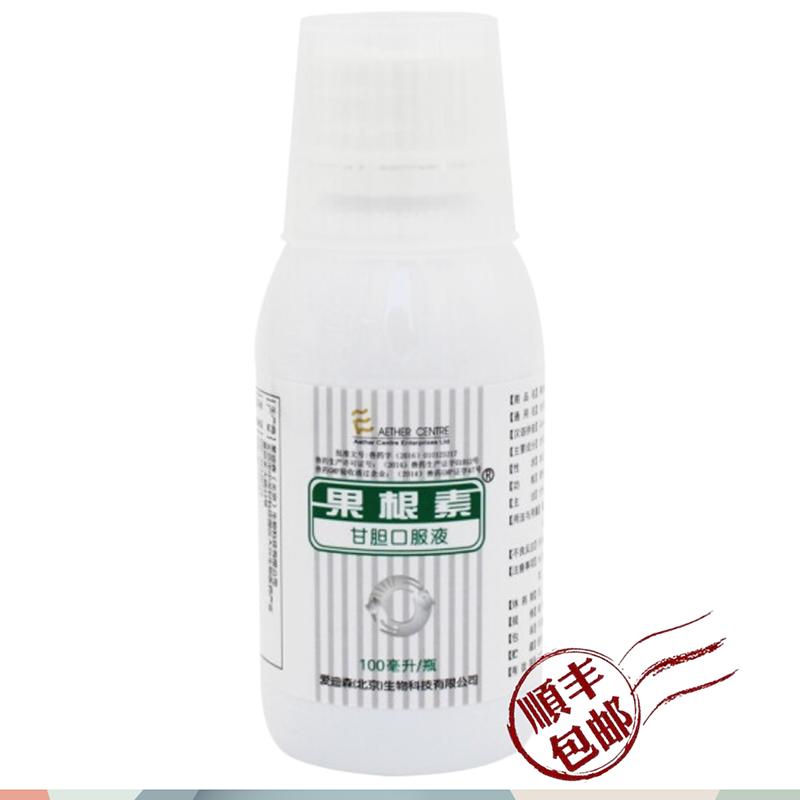 Cat and Dog Cough Cat Nasal Branch SF Express