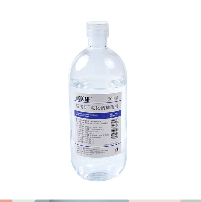 500ml1 bottle of sodium chloride physiological sea salt water cleaning the nose-eye
