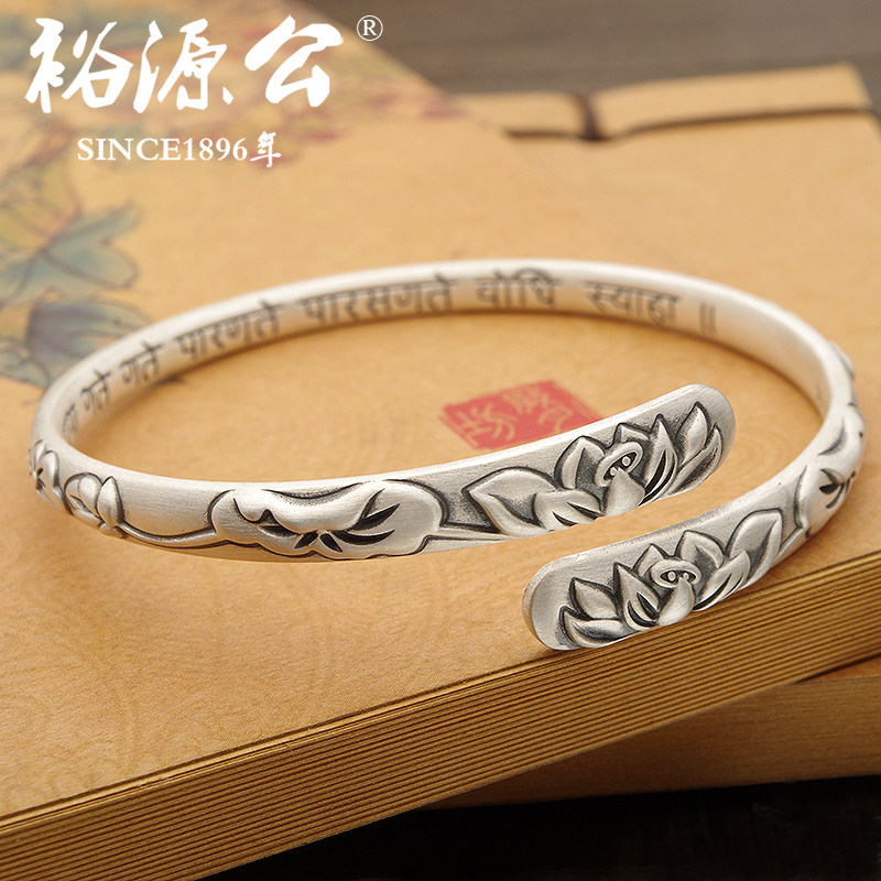 Yu Yuan Public 999 Foot Silver Lotus Six Characters True Words Retro Bracelet Women Hearts Warp Silver Bracelets