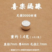 Весом около 1,4 грамма грамма гранулированных шариков и удара кусок ноги серебряного 9999