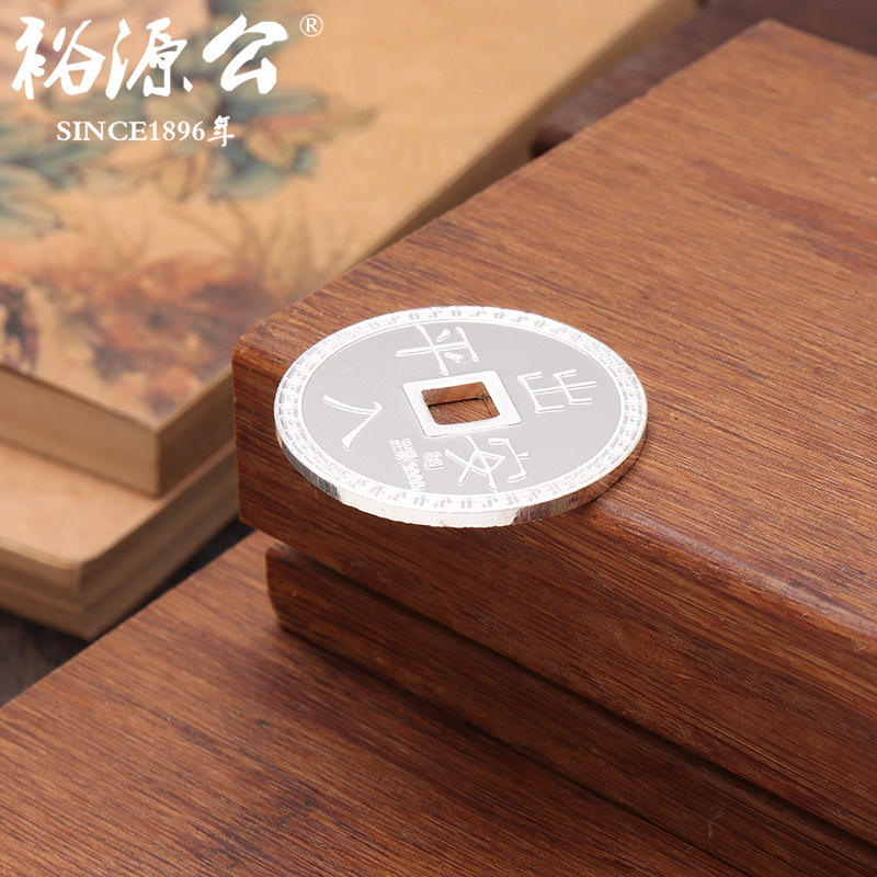 Yuyuan Public Foot Silver 9999 Silver Coin Solid Pure Silver Silver Coin Pressure Year Old Money Red Envelope Commemorative Silver Coin Pure Silver Coin