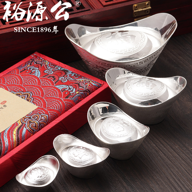 (Yuyuan Gong) 999 sterling silver silver ingot sterling silver ingot 999 fine silver silver ingot ornaments