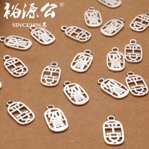 Yuyuan male foot silver 9999 hollow wishful pendants safe mini pendant DIY silver ornaments
